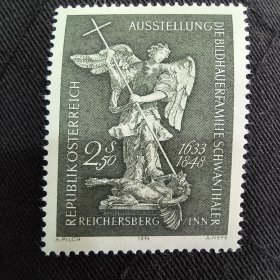 奥地利邮票1974年施万塔勒家族雕塑作品雕刻版 1全 新