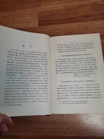 从文艺复兴到19世纪
资产阶级文学家艺术家有关
人道主义人性论言论选辑