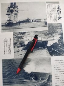 空中加油英国航空一战霞浦飞行船赔偿金四万六千巨轮邮局航空母舰资料图