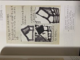 贾又福（上. 中. 下.）528元包邮