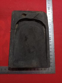 晚清文房石刻砚台，上刻有金鱼图。