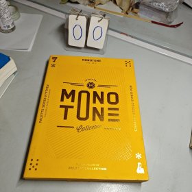 Monotone: New Single-Colour Designs（英語）