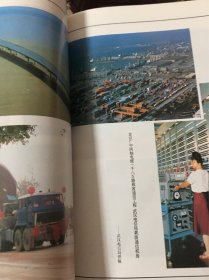 1987中国经济年鉴