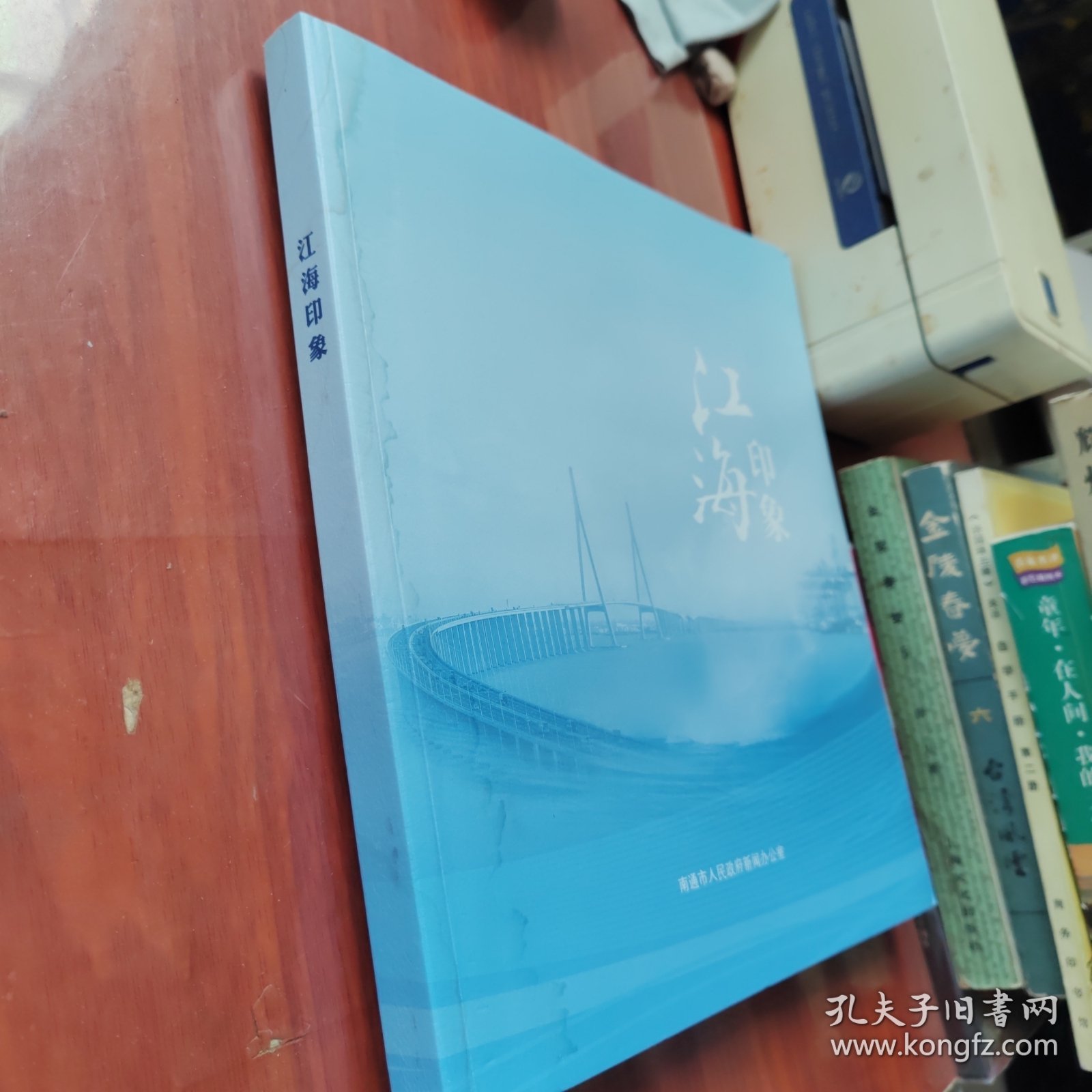 江海印象