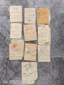 一共是10本。六七十年代的上海的。都是医院里的门诊自管卡。门诊病史卡检验单等等。包老保真怀旧特价处理