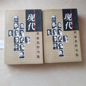 周作人小品文全集上下