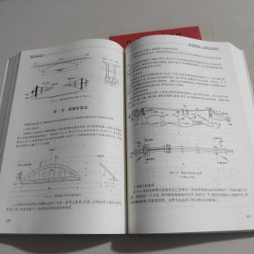 桥梁工程