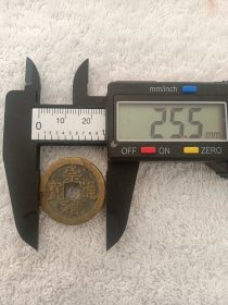 明代崇祯通宝，直径25.5mm，厚度1.2mm，品如图，60包邮。