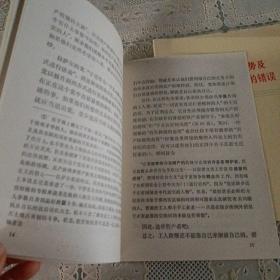列宁在论工会目前局势及托洛茨基和布哈林的错误  马克思恩格斯给奥倍倍尔威李卜克内西威白拉克等人的通告信