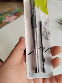 黑色中性笔（0.5MM）