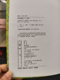 走向春天的下午