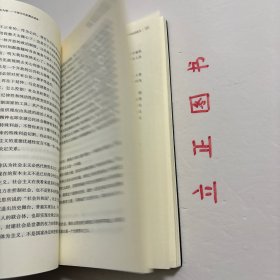 【正版现货，库存未阅】左右为难：中国当代思潮访谈录，本书主要内容包括：企业家才真正是现代社会的基础、启蒙要走向真正的建设，首先是法治的建设、中产阶级依附官僚，根本没有独立、我对学术界不寄予希望、直面现实，坐实议会——筒论社会民主主义、保守主义保守的是自由、谁在伪托传统、社会民主主义是灾难、缩小差距最有效的办法是扩大自由、文艺复兴是做出来的，不是说出来的、为什么说比说什么重要—简论保守主义等。品相好