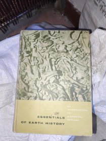 essebtials of earth history 地球史概论 英文书