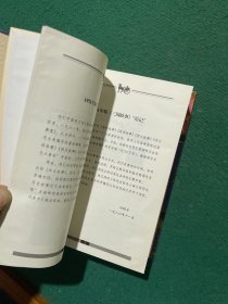 林汉达中国历史故事集