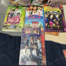 国剧 爱情公寓1-4 DVD