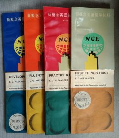 新概念英语学生用书全四册 新概念英语辅导材料全四册 8册合售