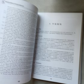 常见恶性肿瘤的多学科综合诊断和治疗