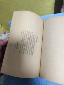 1949年10月：共产党宣言