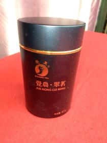 觉农  翠茗（茶叶罐）