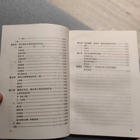 中国哲学史上的知行观