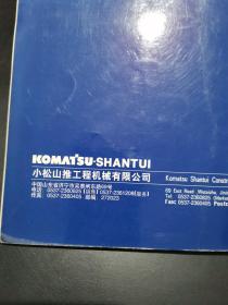 【孔网独家】komatsu Shantui PC200-6EXCEL系列、PC220-6EXCEL系列 小松山推液压挖掘机产品宣传册【2013年10月11日，小松山推工程机械有限公司荣获世界三大质量奖项之一、日本最高质量管理奖——戴明奖。】