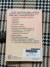 如何应对难缠的家长 品相自鉴