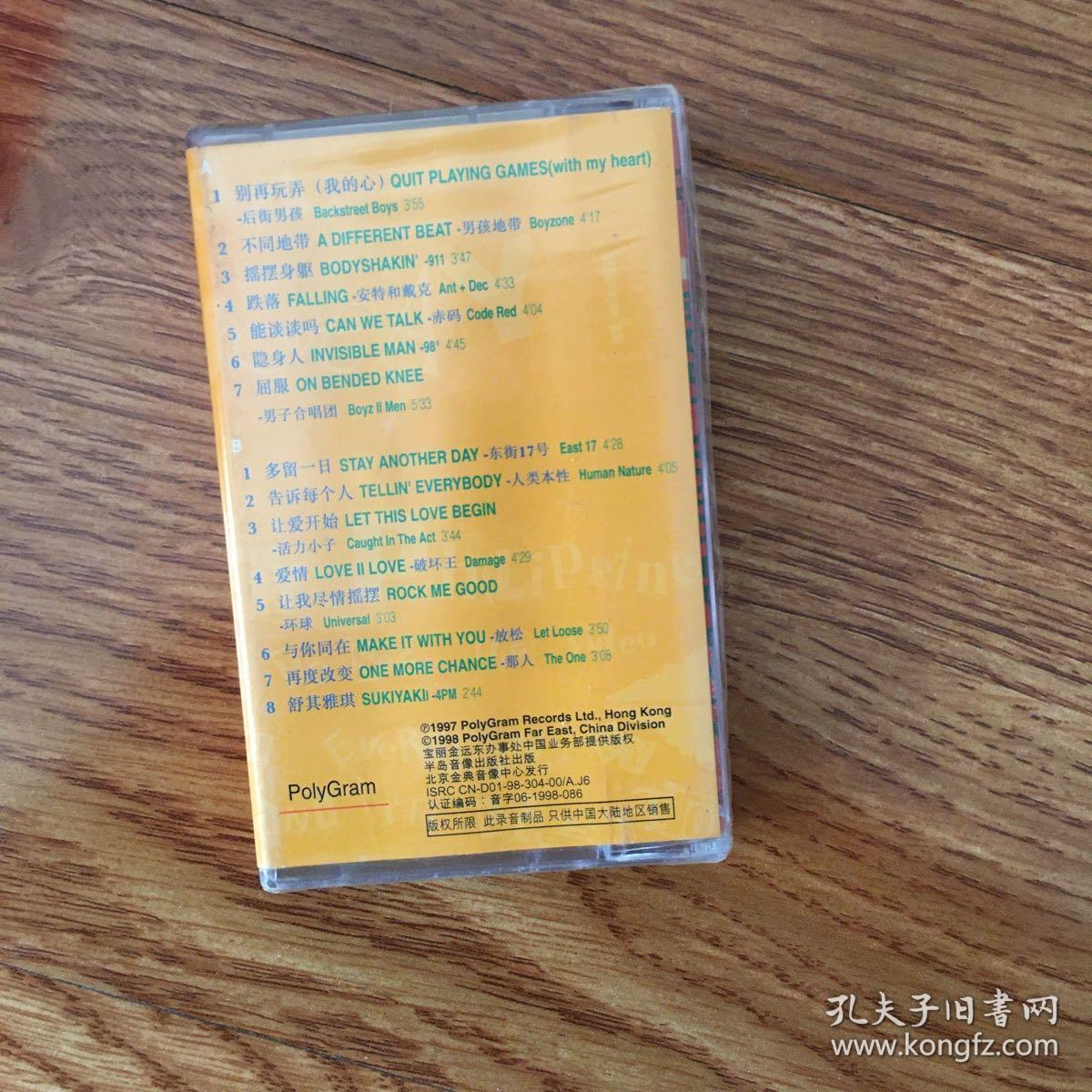 点击查看原图 磁带 最爱男孩报到 未拆封