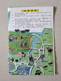 上海野生动物园游园指南