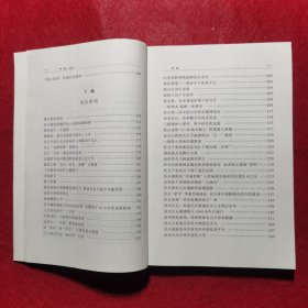 创刊号：印迹2012——任丘市新闻作品选+印迹2013+印迹2014，三册合售