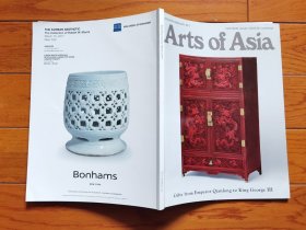 国内现货，《arts of asia 2017 vol.47 no.1 January/February》。