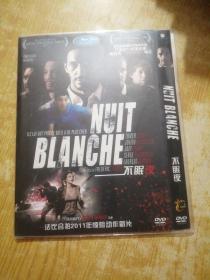 DVD：不眠夜