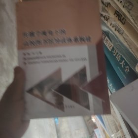 传播学视角下的高校图书馆导读体系构建