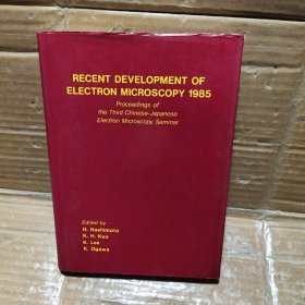 RECENT DEVELOPMENT OF ELECTRON MICROSCOPY 1985