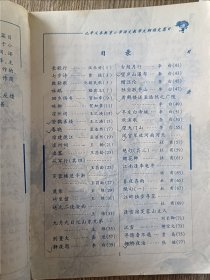 小学生必读古诗词80首