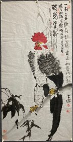 保真出售 李光伟2003年作国画“一日之计在于晨”
