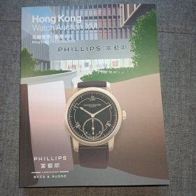 富艺斯 名表荟萃—香港XVI2023