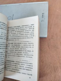 少林寺资料集