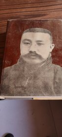 李大釗研究辭典