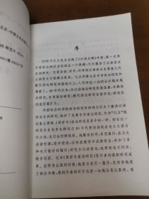 商君书虚词研究