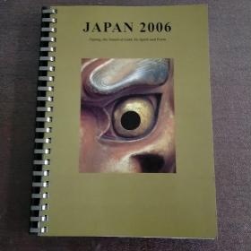 JAPAN 2006（日历本）