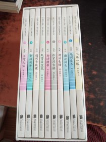 大运河文化带：通州故事丛书（全10册）