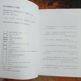 搭配其实很好玩：阿秋秋的时尚日志