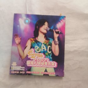 碟片 容祖儿现场音乐会2002 VCD