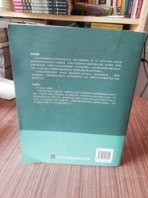 建筑师职能体系与建造实践