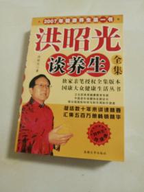 世界上最伟大的管理书（珍藏本）
