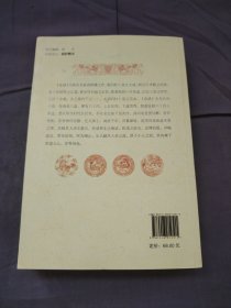 潤德堂叢書全編袁氏命谱③