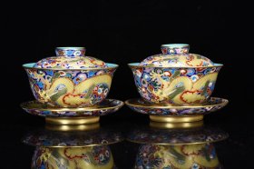 大清乾隆年制珐琅彩龙纹盖碗1对 尺寸9*12cm