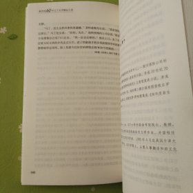 新中国60年辽宁文学精品大系：翻译文学卷