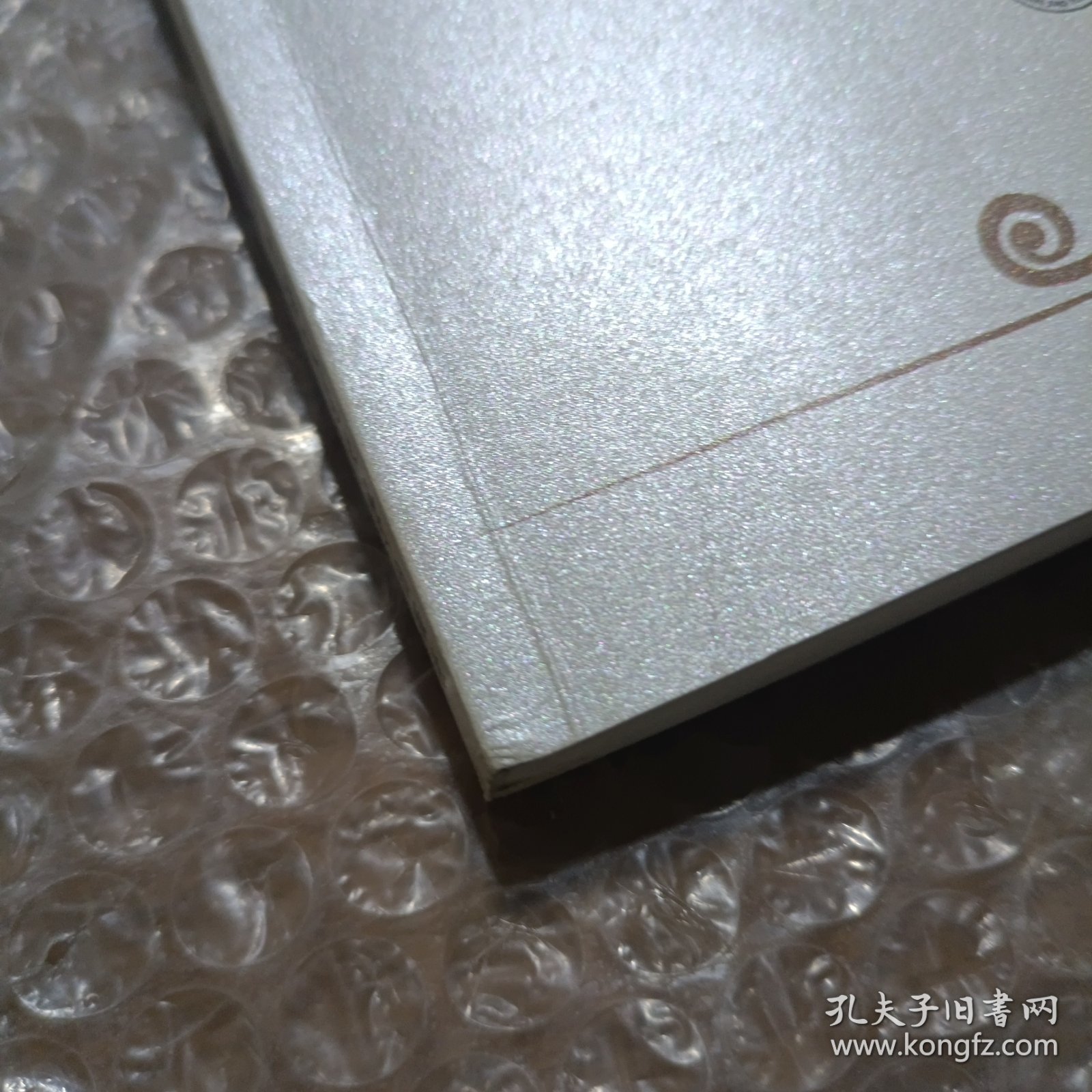 投资者第26辑(2024年12)