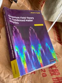 Quantum Field Theory in Condensed Matter Physics